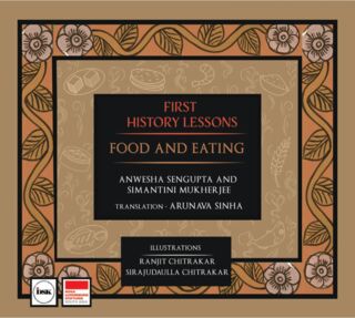 First History Lessons: Food and Eating