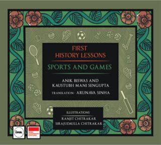 First History Lessons: The World of Tea